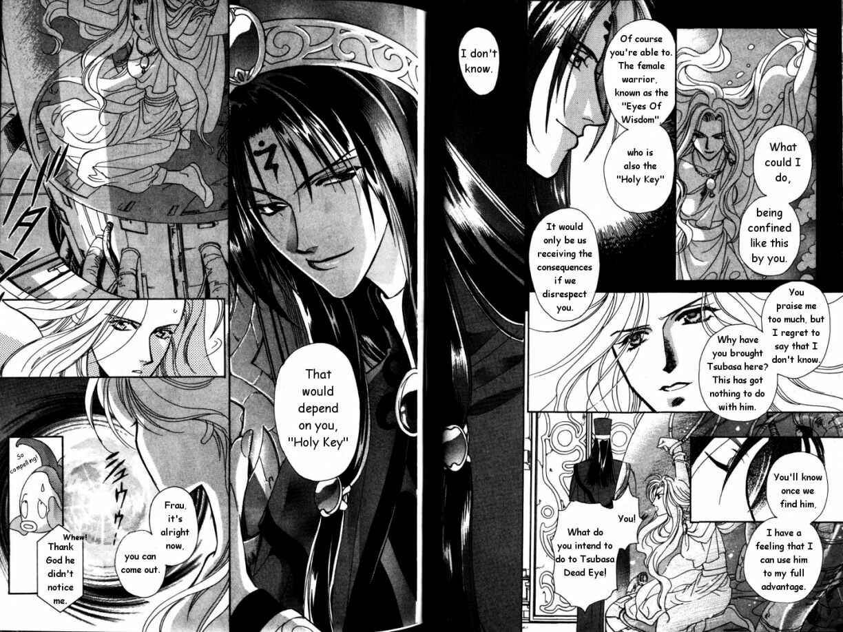 Page 3 Chapter 2 Cutlass