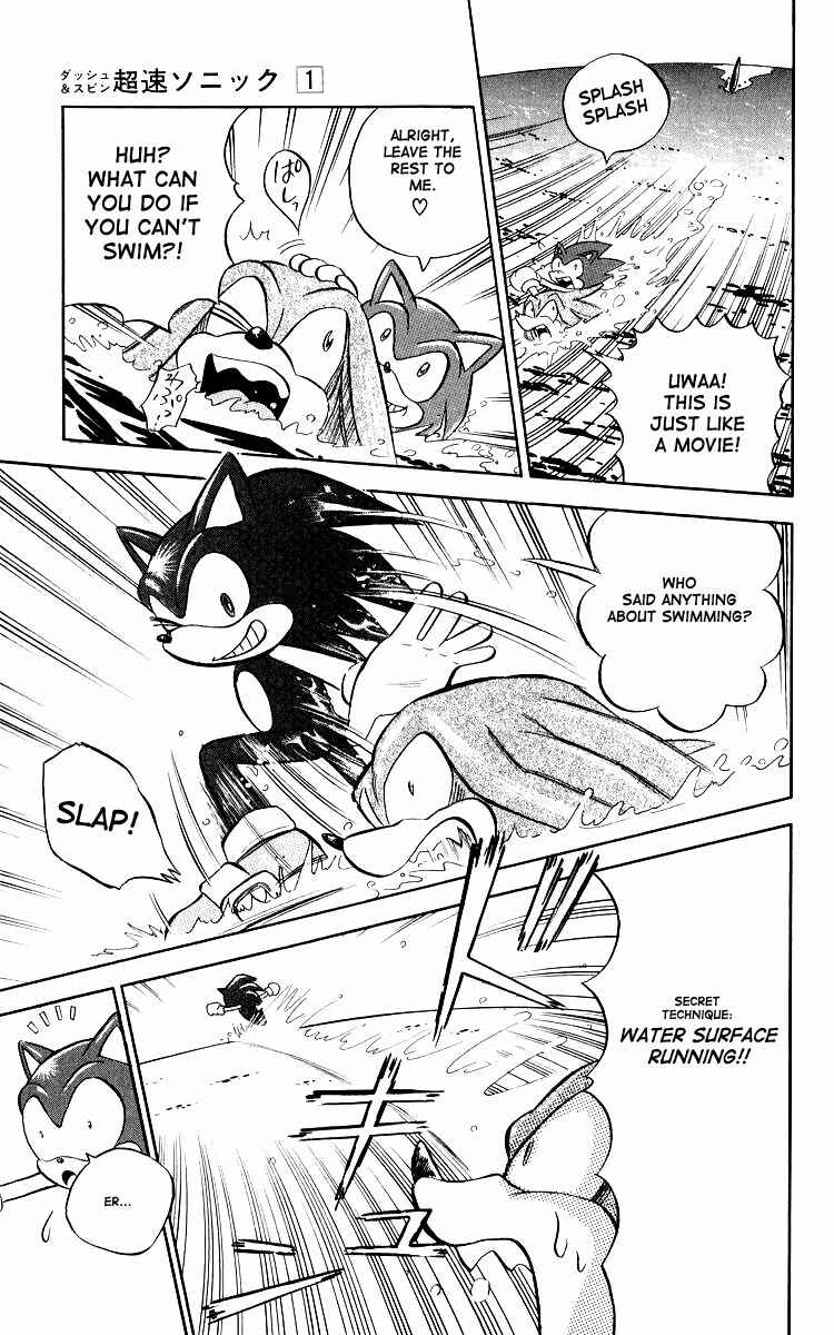 Page 17 Chapter 4 Dash & Spin: Hyper Speed Sonic