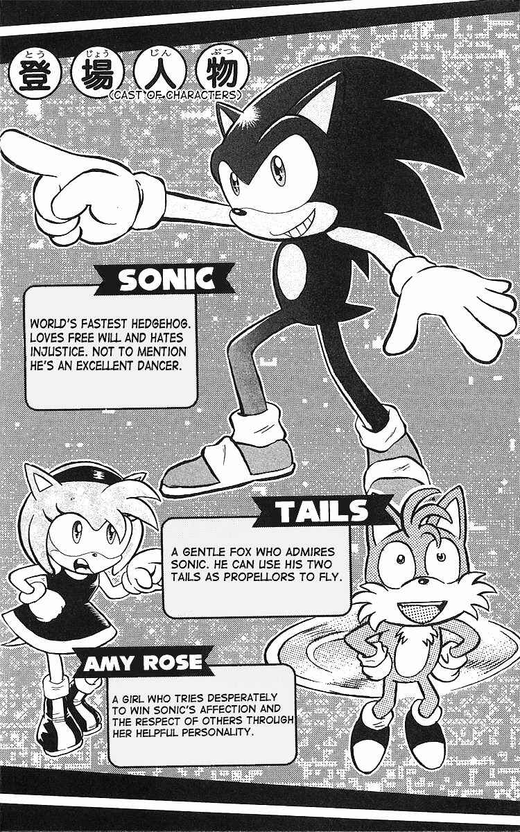Page 3 Chapter 0 Dash & Spin: Hyper Speed Sonic