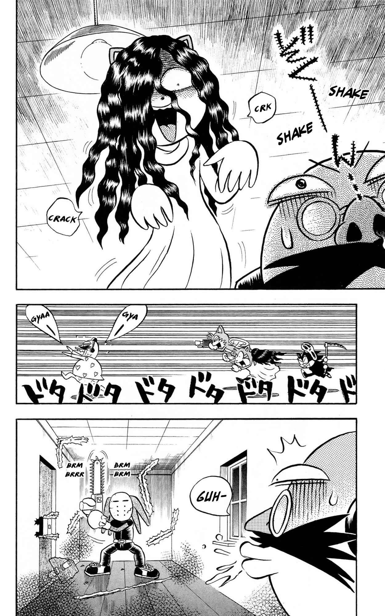 Page 15 Chapter 18 Dash & Spin: Hyper Speed Sonic