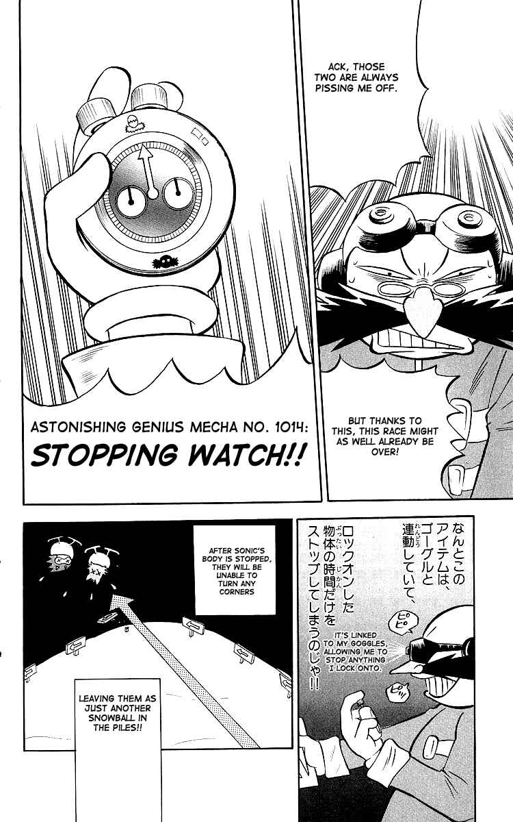 Page 10 Chapter 2 Dash & Spin: Hyper Speed Sonic