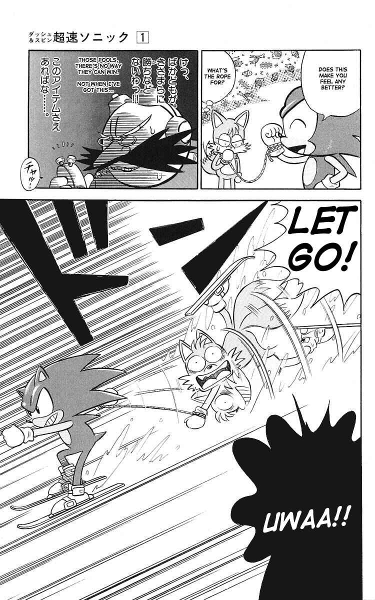 Page 8 Chapter 2 Dash & Spin: Hyper Speed Sonic