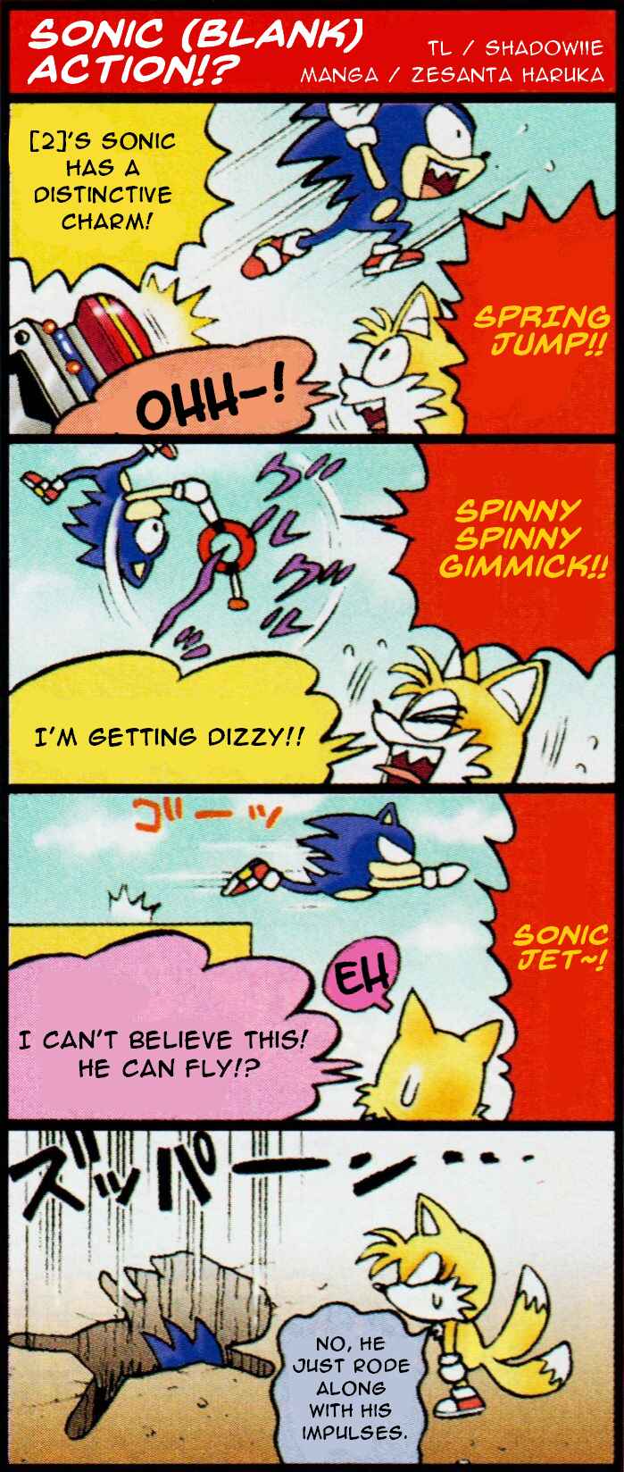 Page 6 Chapter 9.5 Dash & Spin: Hyper Speed Sonic