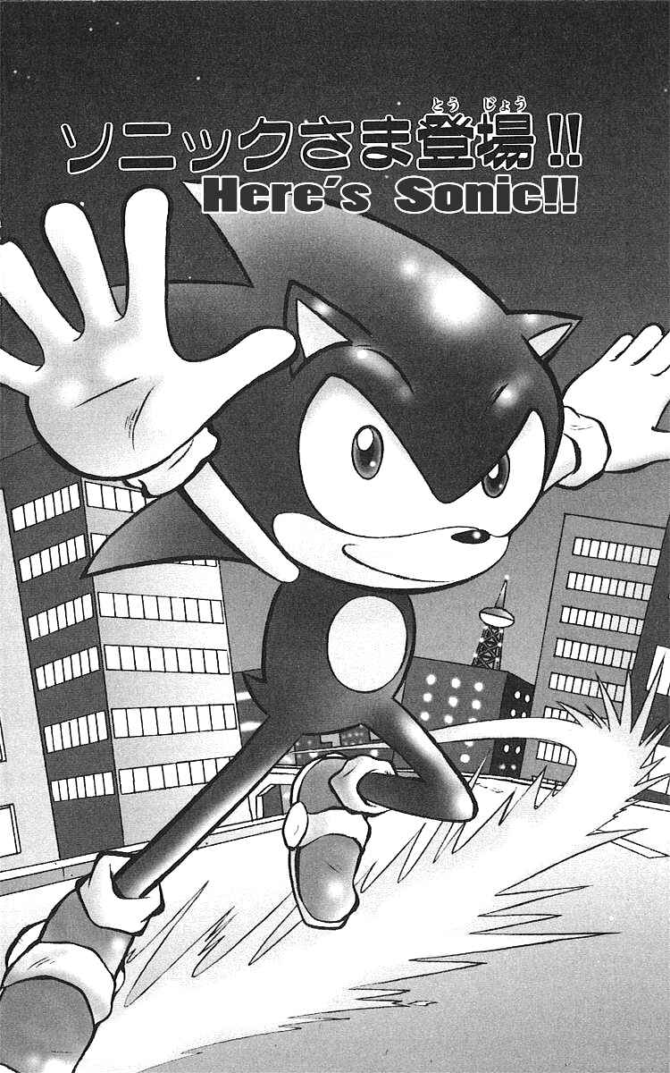 Page 1 Chapter 1 Dash & Spin: Hyper Speed Sonic