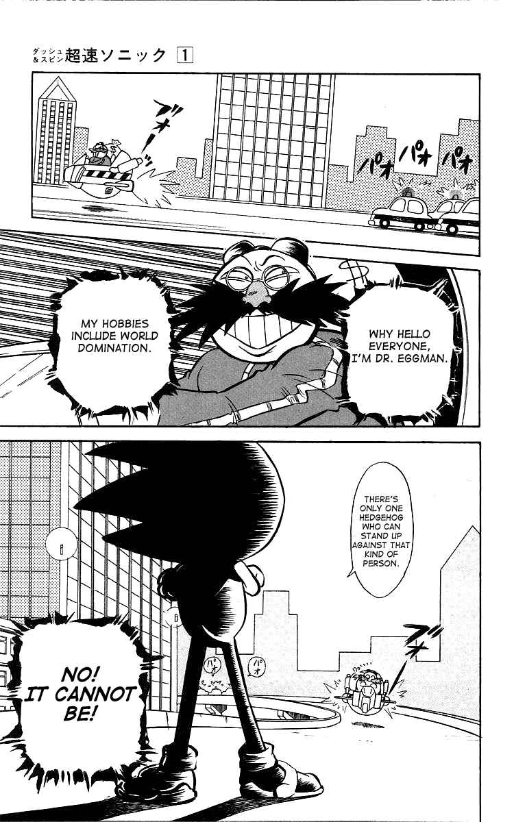 Page 2 Chapter 1 Dash & Spin: Hyper Speed Sonic