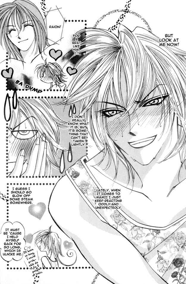 Page 12 Chapter 4 Koi ni Narumade