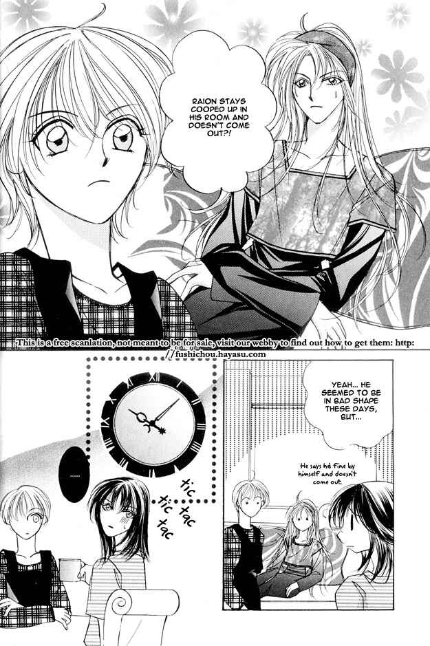 Page 14 Chapter 4 Koi ni Narumade