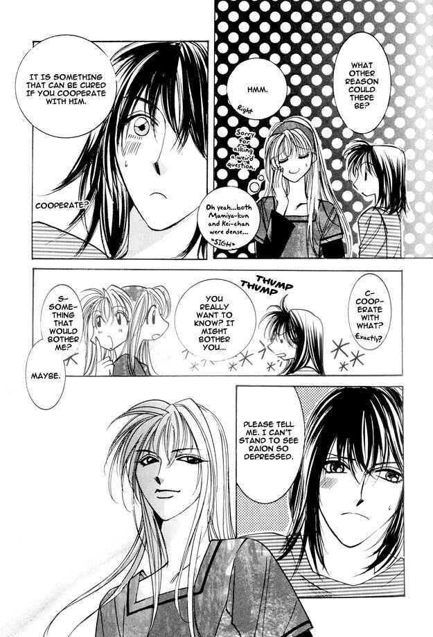 Page 23 Chapter 4 Koi ni Narumade