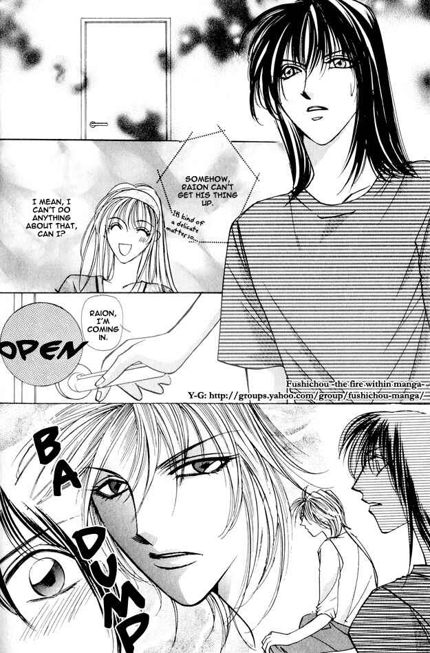 Page 24 Chapter 4 Koi ni Narumade
