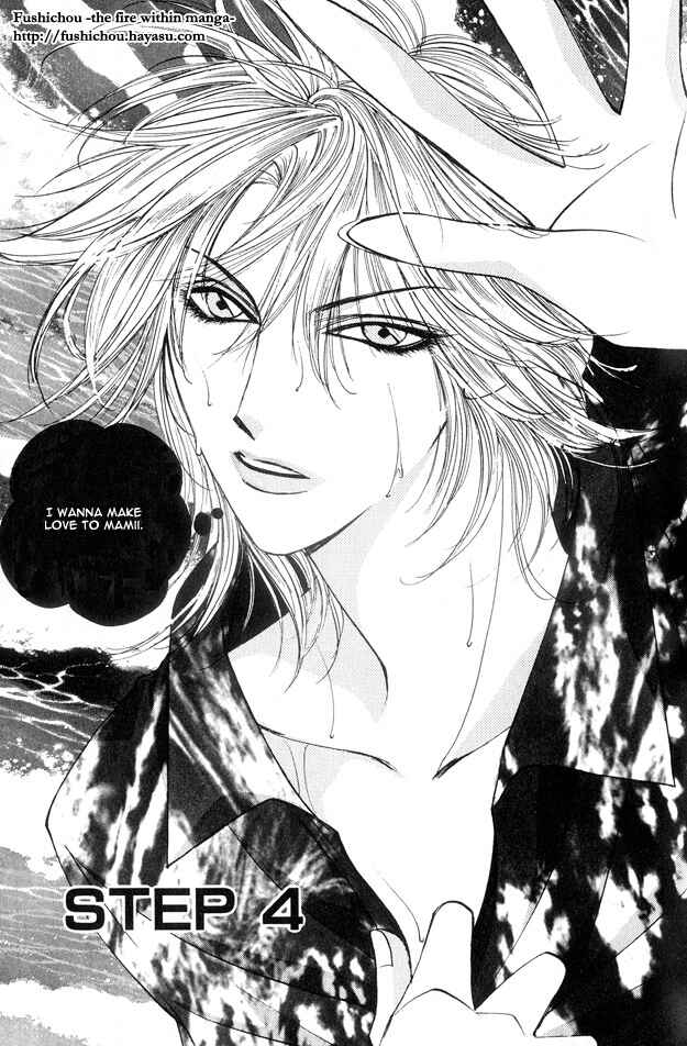 Page 3 Chapter 4 Koi ni Narumade