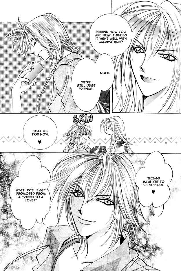Page 31 Chapter 4 Koi ni Narumade