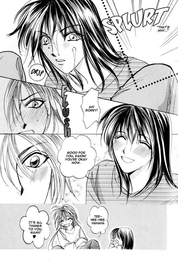 Page 33 Chapter 4 Koi ni Narumade