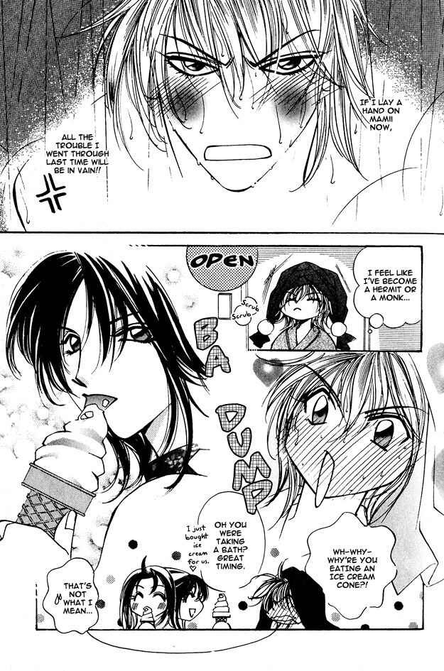 Page 5 Chapter 4 Koi ni Narumade