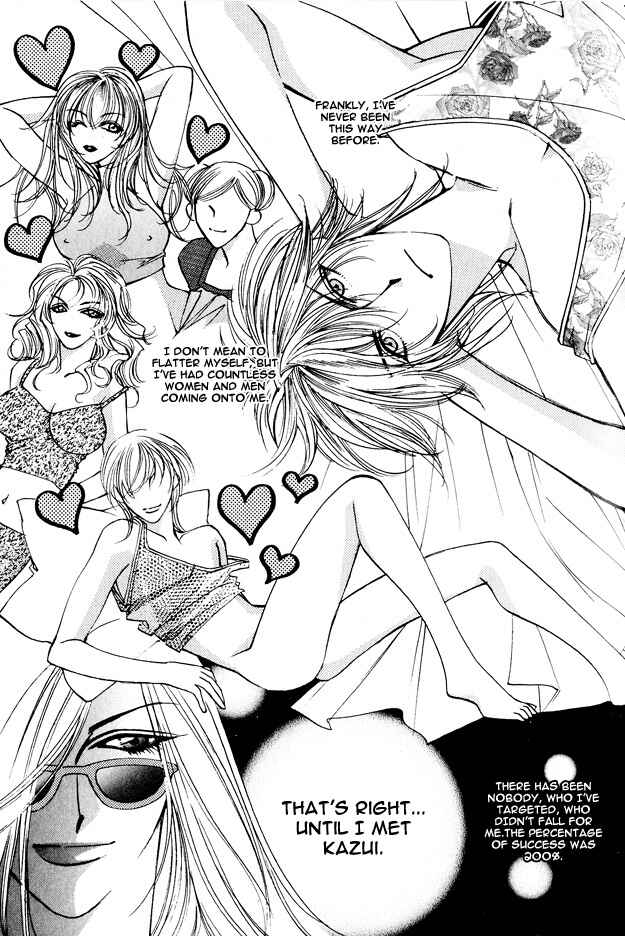 Page 9 Chapter 4 Koi ni Narumade