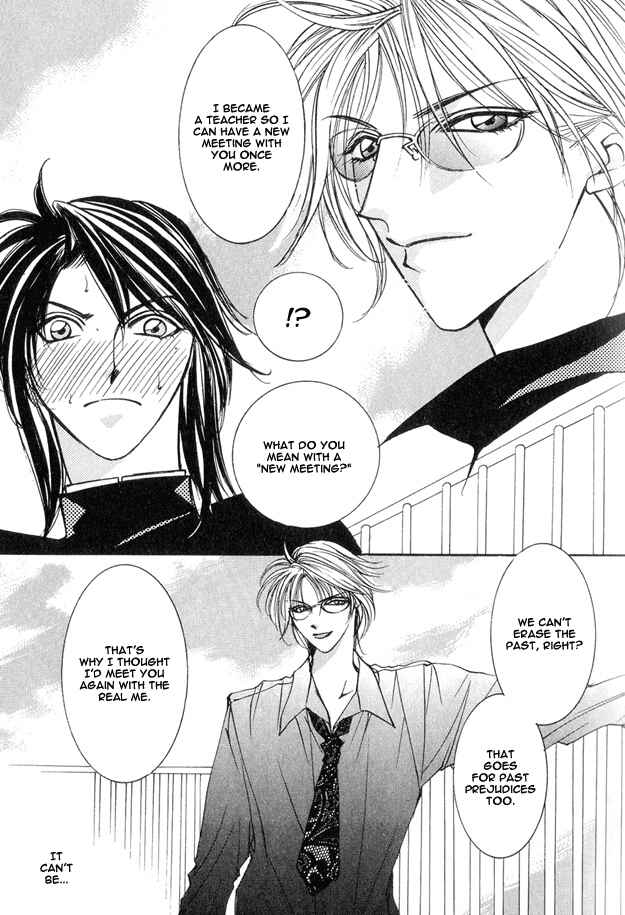 Page 11 Chapter 5 Koi ni Narumade