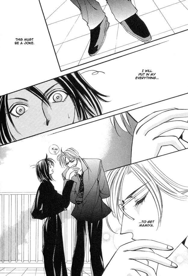 Page 12 Chapter 5 Koi ni Narumade
