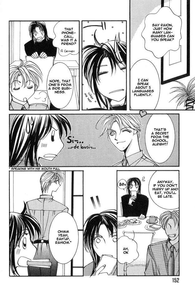 Page 16 Chapter 5 Koi ni Narumade