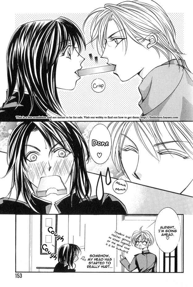 Page 17 Chapter 5 Koi ni Narumade