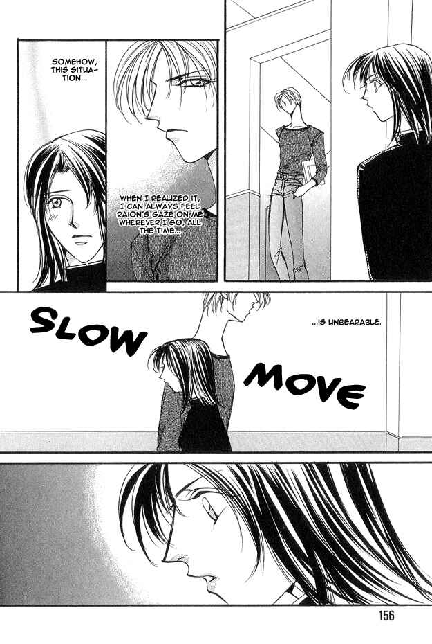 Page 20 Chapter 5 Koi ni Narumade