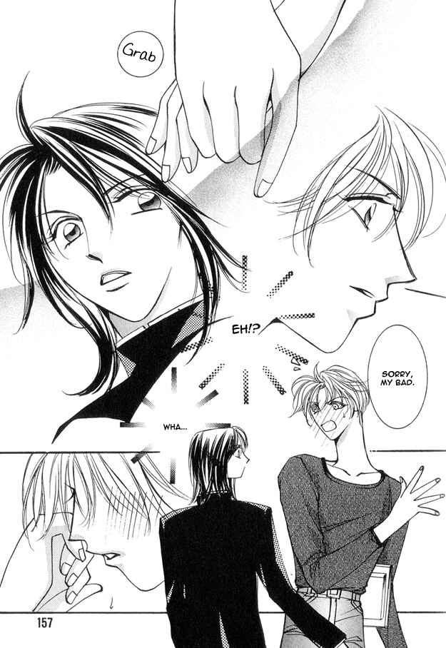 Page 21 Chapter 5 Koi ni Narumade