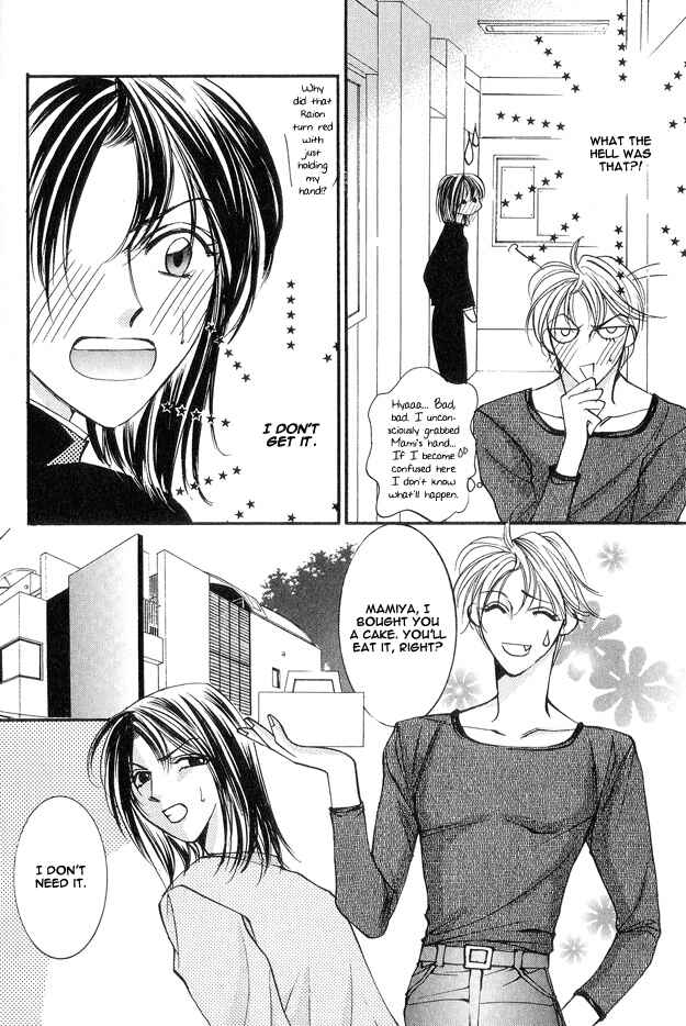 Page 22 Chapter 5 Koi ni Narumade