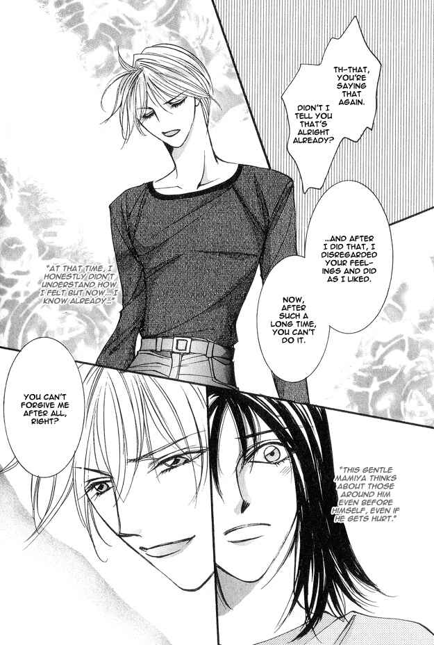 Page 26 Chapter 5 Koi ni Narumade