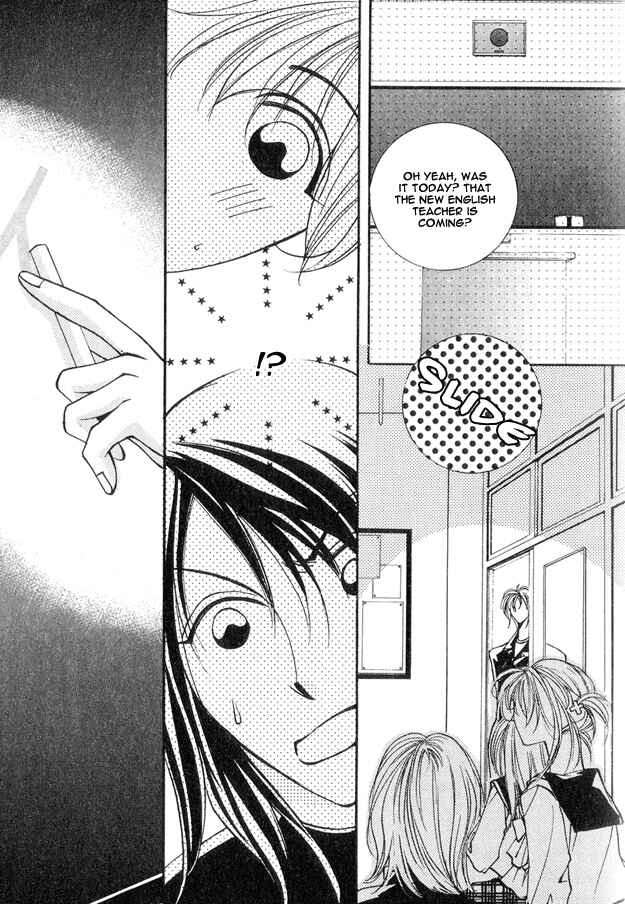 Page 3 Chapter 5 Koi ni Narumade