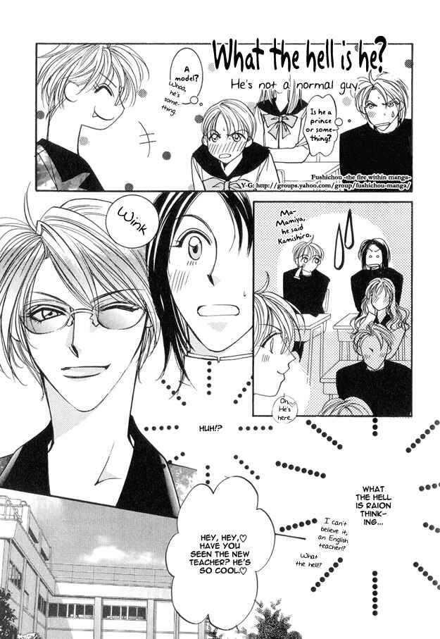 Page 5 Chapter 5 Koi ni Narumade