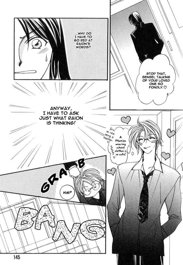 Page 9 Chapter 5 Koi ni Narumade