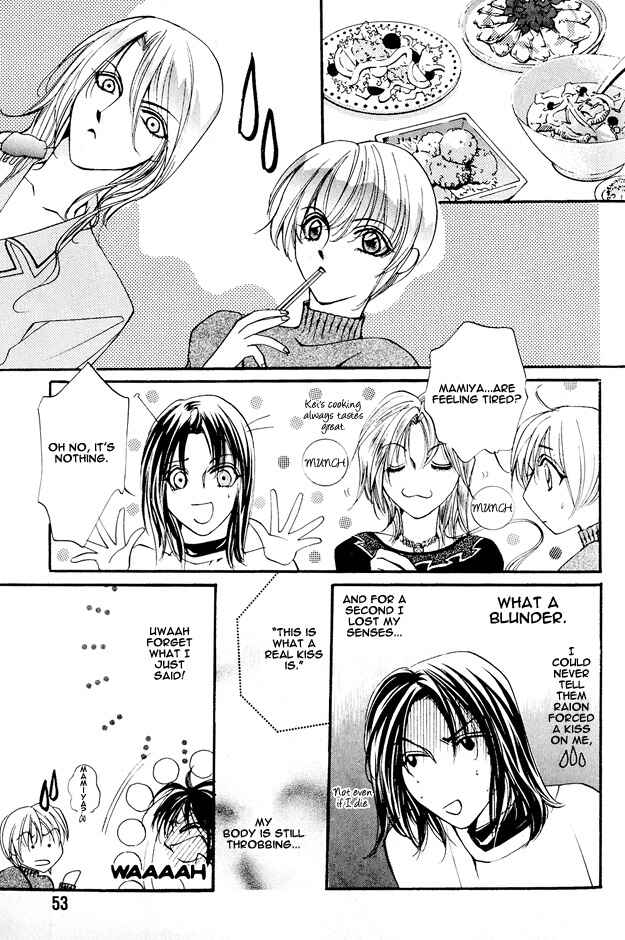 Page 15 Chapter 2 Koi ni Narumade