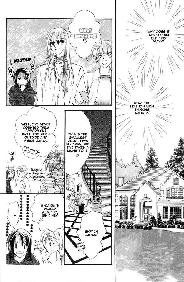 Page 18 Chapter 2 Koi ni Narumade