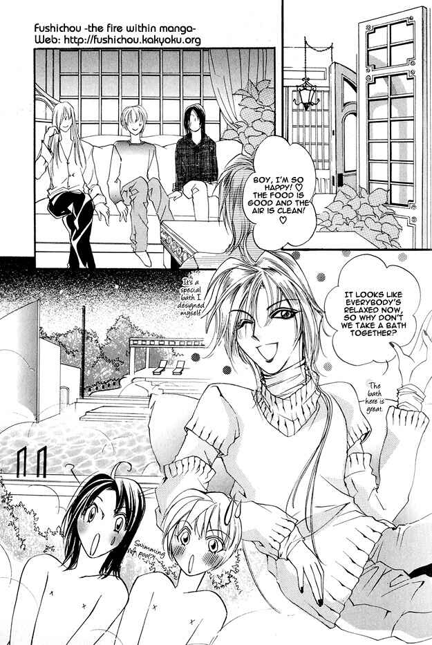 Page 19 Chapter 2 Koi ni Narumade