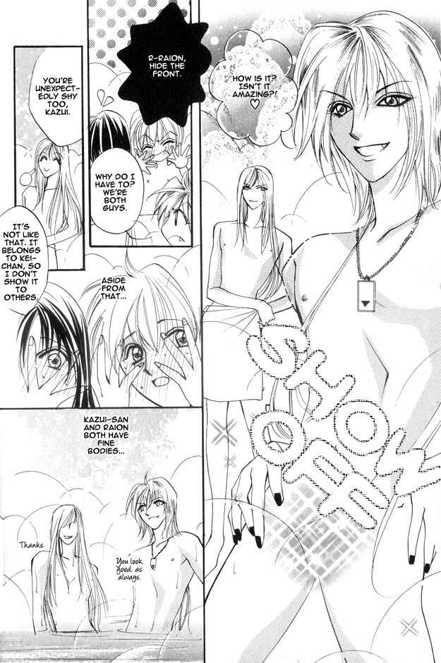 Page 20 Chapter 2 Koi ni Narumade