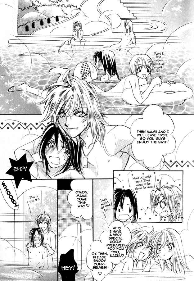 Page 21 Chapter 2 Koi ni Narumade