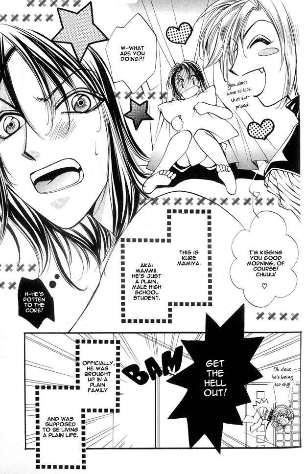 Page 3 Chapter 2 Koi ni Narumade
