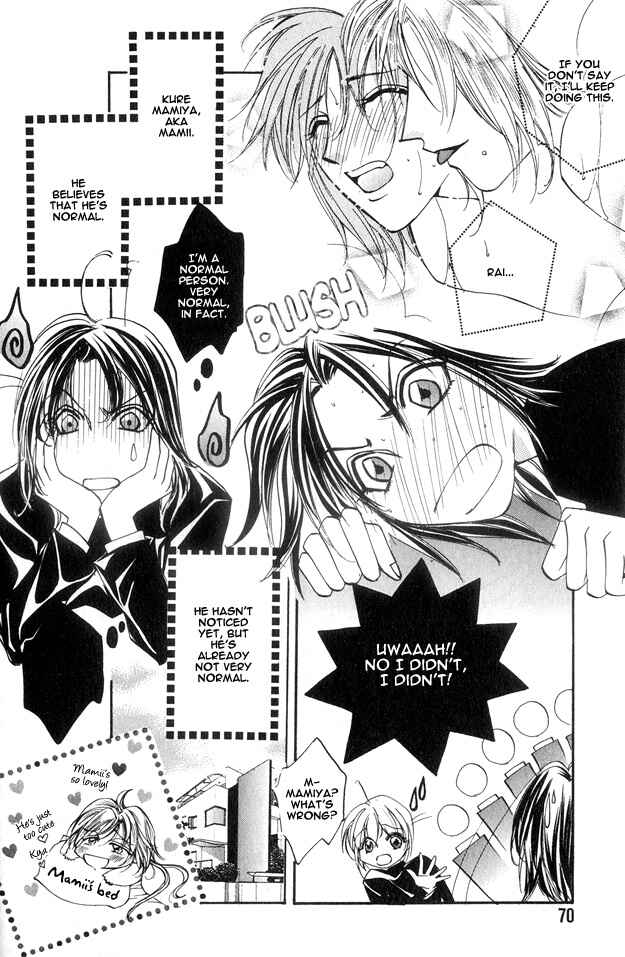 Page 32 Chapter 2 Koi ni Narumade