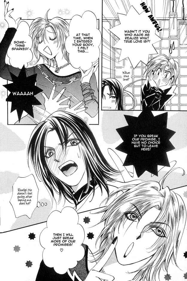Page 6 Chapter 2 Koi ni Narumade