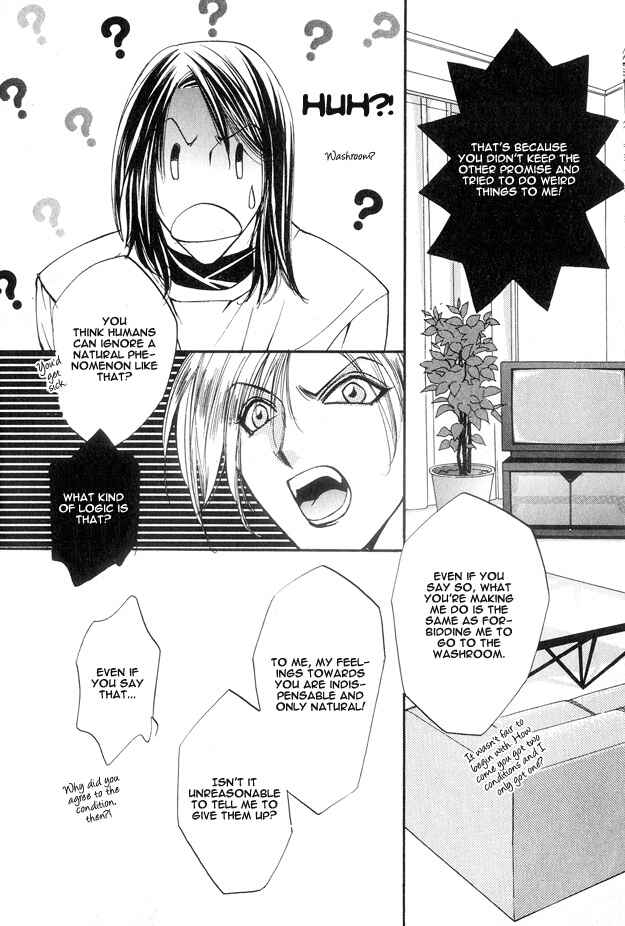 Page 8 Chapter 2 Koi ni Narumade