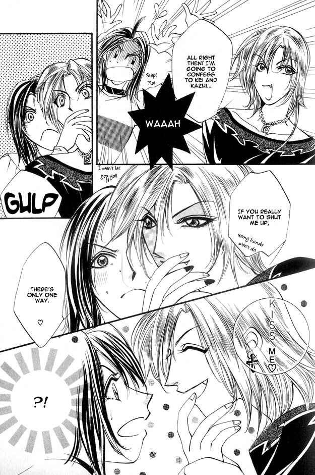 Page 9 Chapter 2 Koi ni Narumade