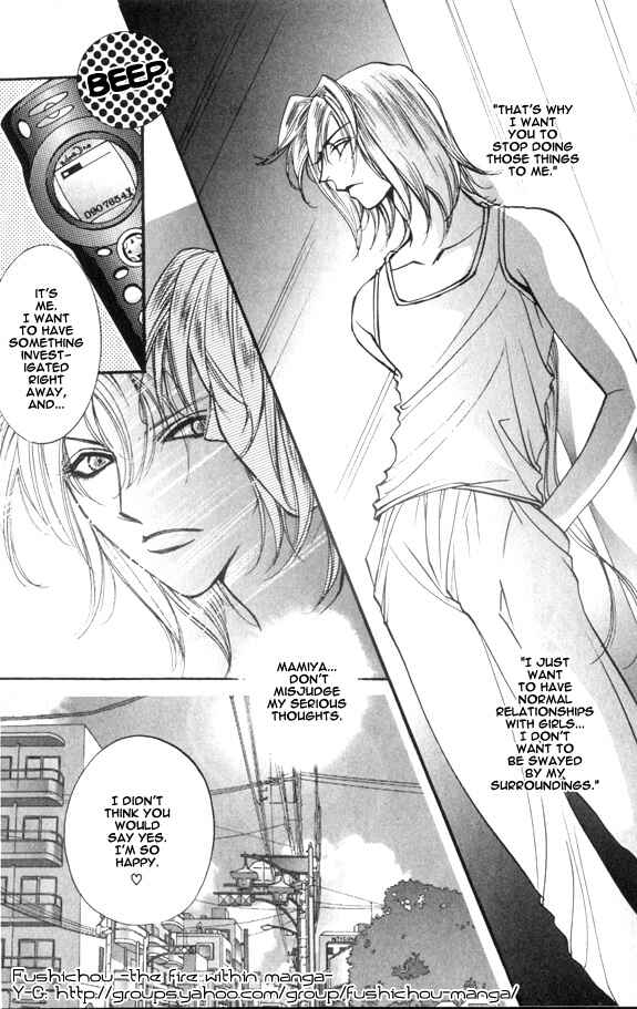 Page 11 Chapter 3 Koi ni Narumade