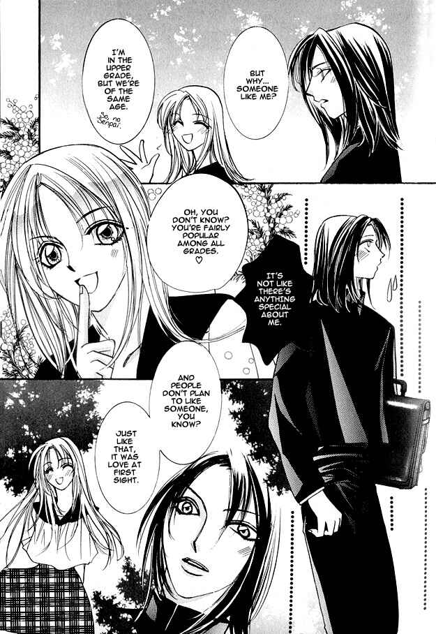 Page 12 Chapter 3 Koi ni Narumade