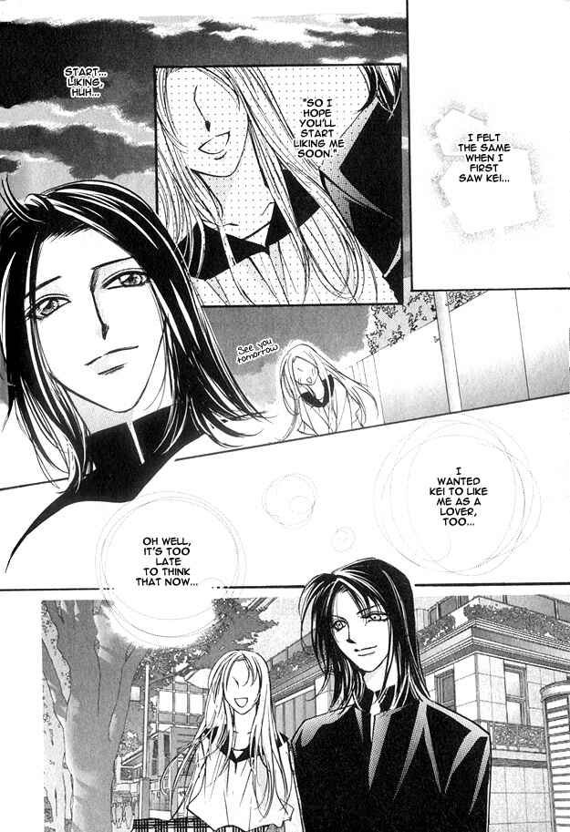 Page 13 Chapter 3 Koi ni Narumade
