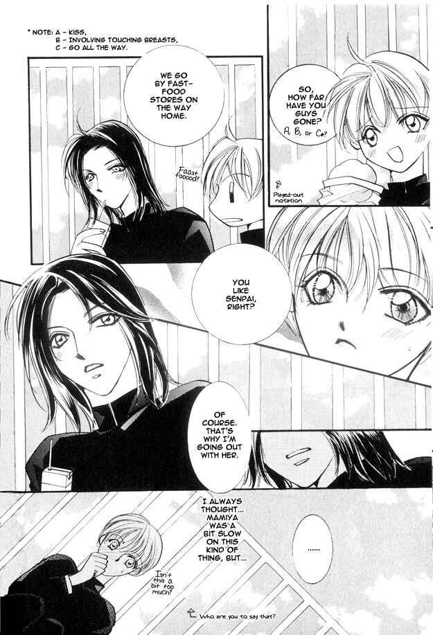 Page 15 Chapter 3 Koi ni Narumade