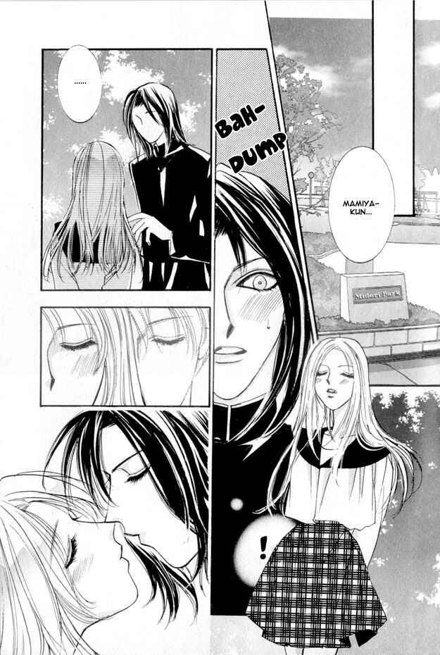 Page 16 Chapter 3 Koi ni Narumade