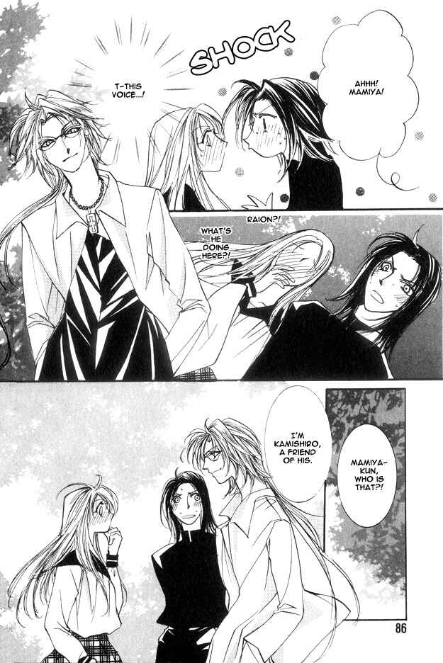 Page 17 Chapter 3 Koi ni Narumade