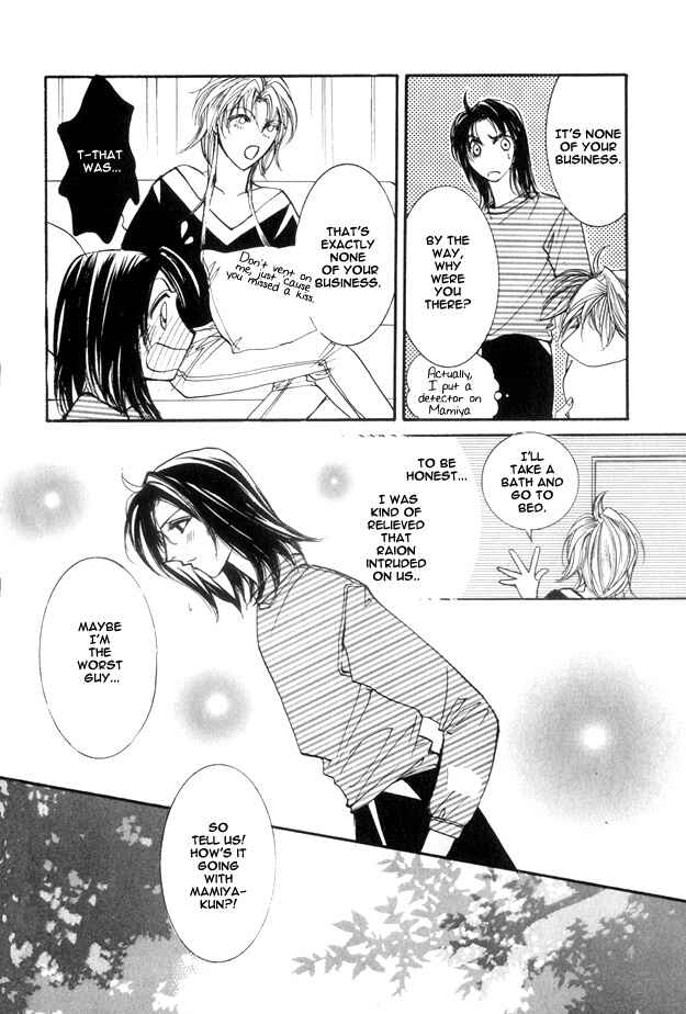 Page 19 Chapter 3 Koi ni Narumade