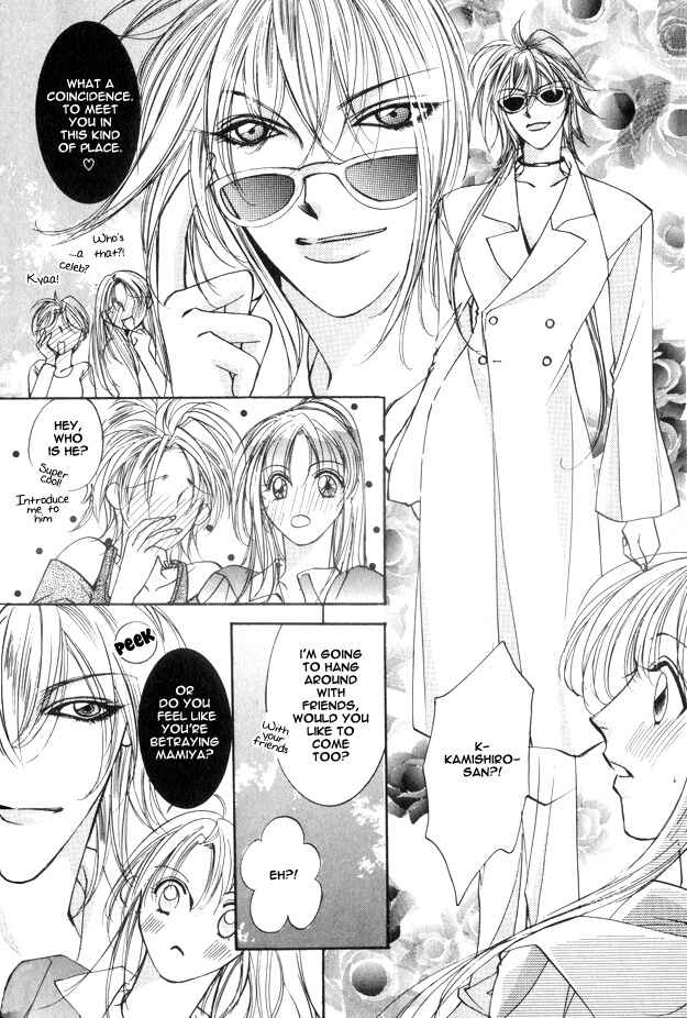 Page 21 Chapter 3 Koi ni Narumade
