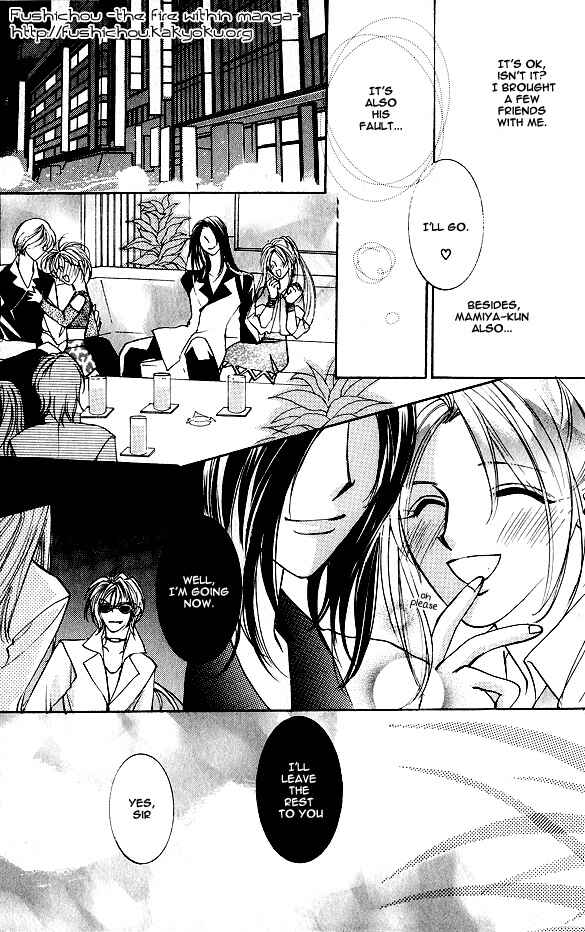 Page 22 Chapter 3 Koi ni Narumade
