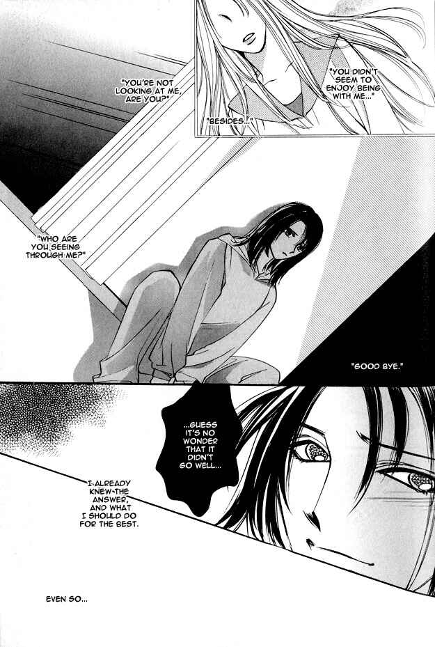 Page 24 Chapter 3 Koi ni Narumade