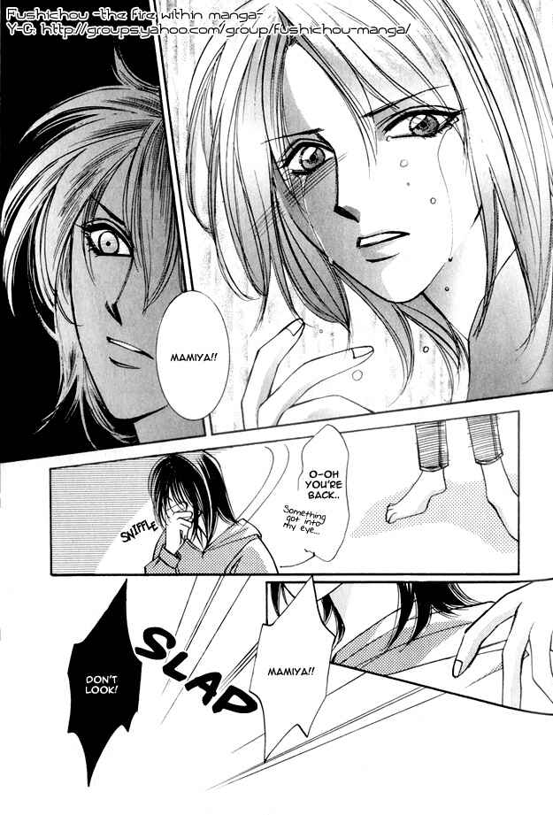Page 26 Chapter 3 Koi ni Narumade